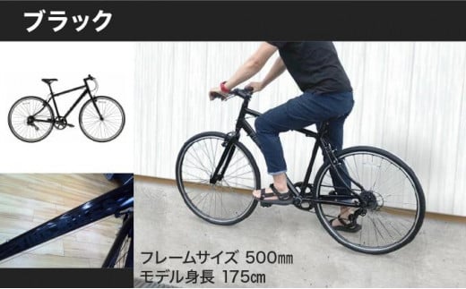 完成品でお届け【株式会社中川商会 自転車Dプラス】クロスバイク 1×7段変速 70×32C SHIMANO 自転車 460mm 500mm  ファインバイクスクロス FINEBIKES（NA700）2025年2月中旬以降発送 ［京都 自転車 シティサイクル 人気 おすすめ スポーツ  アウトドア ツーリング ブランド ...