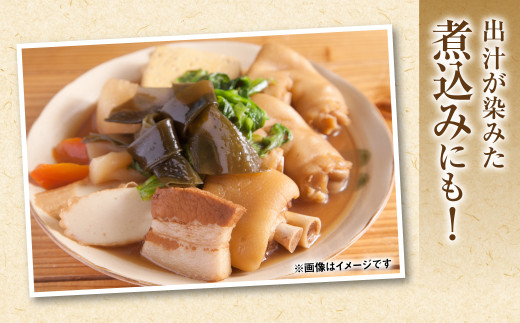 出汁が染みた煮込みにも！