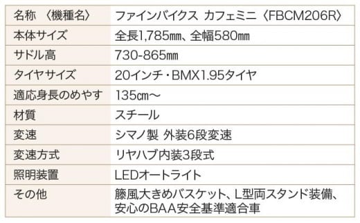 完成品でお届け！【株式会社中川商会 自転車Dプラス】シティ