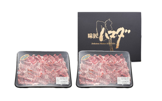 肩ロース焼肉　800g （400g×2パック）