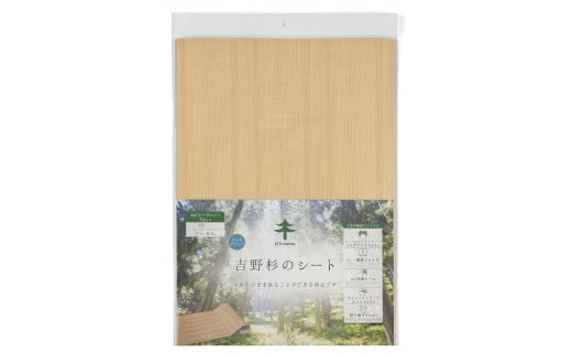 吉野杉のシート＊裏面粘着シール（A3サイズ　1枚入り）3パックセット 1697415 - 奈良県奈良県庁