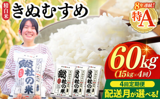 岡山県総社市のふるさと納税 お礼の品ランキング【ふるさとチョイス】