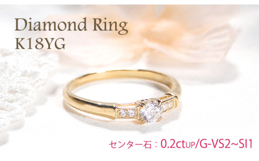 指輪 K18YG イエローゴールド ダイヤモンド 計0.24ctUP レディース ダイヤリング ストレート 華奢 細身 中石ソーティングカード付き【f227-k18yg】 ※11.5号 ALPAZ095-11_5