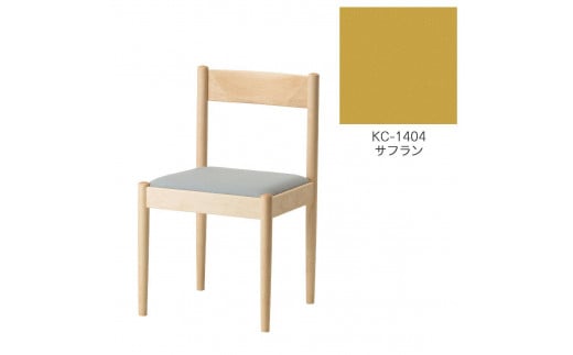 旭川家具　コサイン　フォルクチェア　メープルKC　サフラン_04461