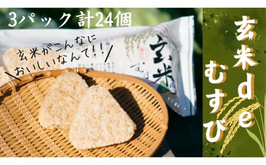 C11御門屋の揚げまんじゅう米菓詰め合わせ - 静岡県小山町｜ふるさとチョイス - ふるさと納税サイト