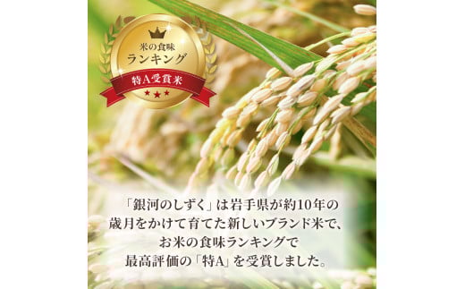 精米したてでお届けいたします。