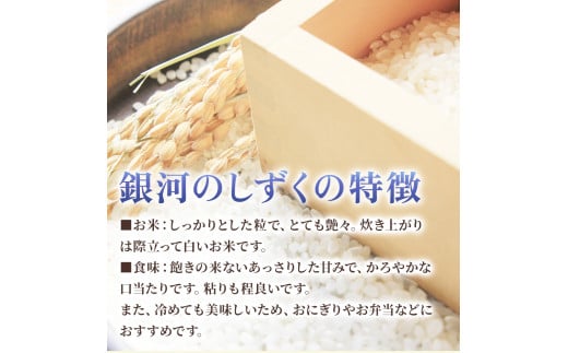 品種の味の違いをお楽しみください。