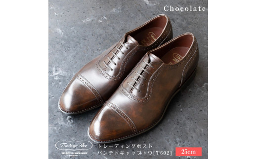 【25cm】トレーディングポスト パンチドキャップトウ[T602] （カラー：Chocolate）