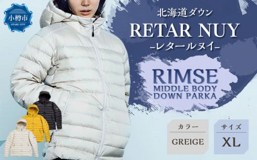 [UNISEX]北海道ダウン:RETAR NUY/レタールヌイ[RIMSE/リムセ]MIDDLE BODY DOWN PARKA [GREIGE/XLサイズ]