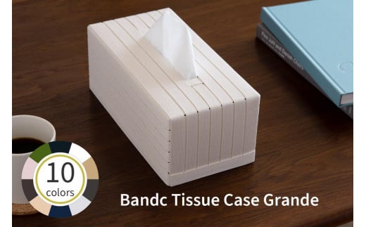 心地よい暮らしをつくる ティッシュケース Grande ホワイト 岩手県奥州市産 バンドシー Bandc ネピア 鼻セレブ ティシュエリエール 贅沢保湿 アヴォンリー・キース保湿ペーパーBOX に対応 [AR103] 542134 - 岩手県奥州市