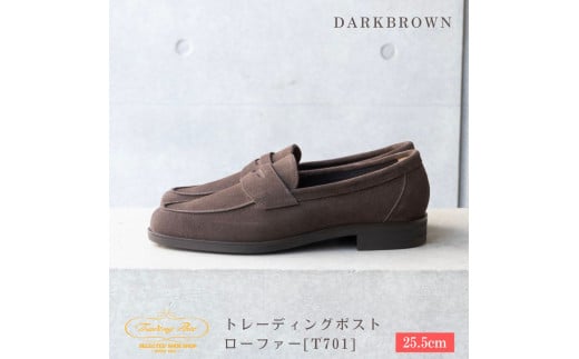 【25.5cm】トレーディングポスト ローファー[T701]（カラー：DARKBROWN） 1754943 - 千葉県鎌ケ谷市