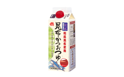 鰹節屋の昆布かつおつゆ 500ml（×15本） マルトモ つゆ めんつゆ 鰹つゆ こんぶつゆ 出汁 だし ダシ｜B394