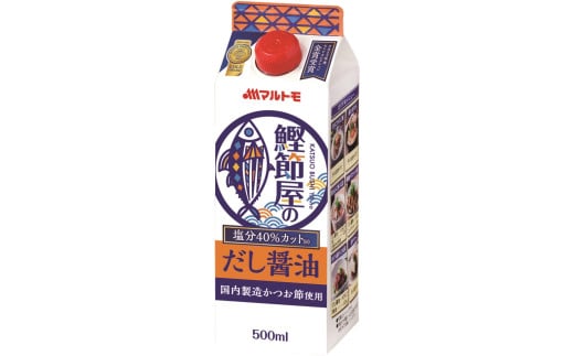 鰹節屋のだし醤油 500ml（×4本）｜A84 1928750 - 愛媛県伊予市