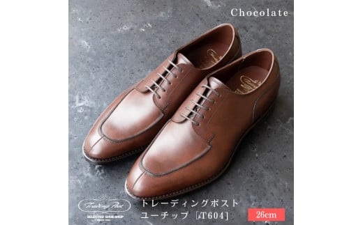 【26cm】トレーディングポスト ユーチップ[T604]（カラー：Chocolate） 1754915 - 千葉県鎌ケ谷市