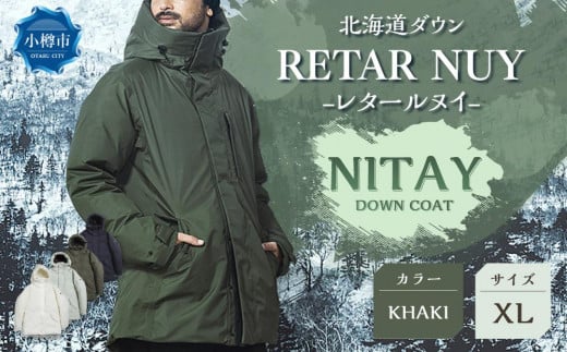 [UNISEX]北海道ダウン:RETAR NUY/レタールヌイ[NITAY]DOWN COAT [KHAKI/XLサイズ]