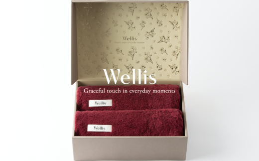 Wellis【極上の肌心地】バスタオル2枚　ギフトセット　ボルドー（009_5040_04） 1186103 - 大阪府熊取町