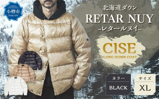 ＜UNISEX＞北海道ダウン：RETAR NUY/レタールヌイ［CISE］DOWN CARDIGAN［BLACK/XLサイズ］