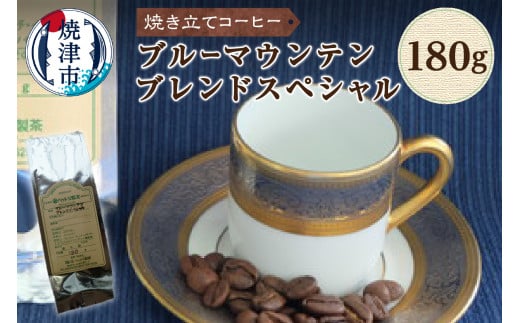 コーヒー豆 ゲイシャ エスメラルダ農園 ウォッシュド 浅煎り 200g(粉 中挽き)【1346238】 - 愛知県豊川市｜ふるさとチョイス -  ふるさと納税サイト