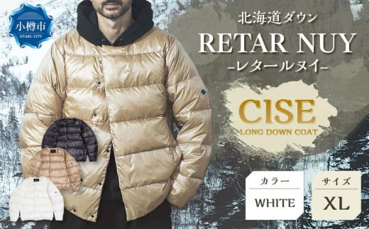 ＜UNISEX＞北海道ダウン：RETAR NUY/レタールヌイ［CISE］DOWN CARDIGAN［WHITE/XLサイズ］