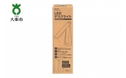 【インテリアにも◎】カラーチェンジ機能搭載 LEDデスクライト【在宅ワーク】【学習用】 752578 - 大阪府大東市