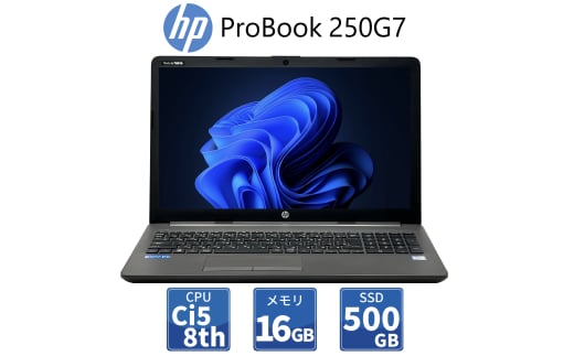 無期限保証リユースパソコン RPC Pro BOOK 250 G7 1809652 - 埼玉県新座市