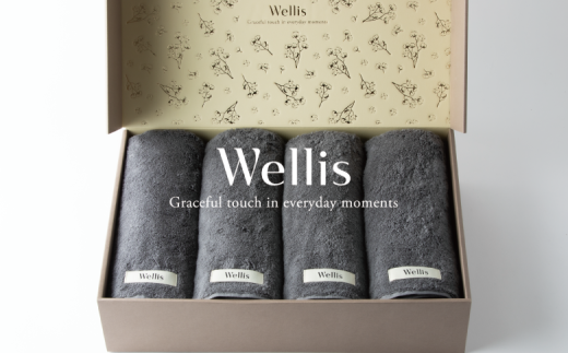 Wellis【極上の肌心地】バスタオル4枚　ギフトセット　グレー（009_5041_02） 1186105 - 大阪府熊取町