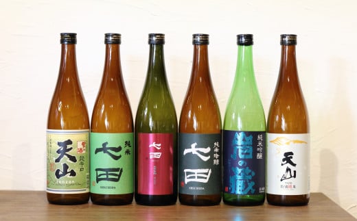 (左)天山 超辛口/七田 純米/七田 純米吟醸50/七田 純米吟醸/岩の蔵 純米吟醸/天山 特別純米(右)