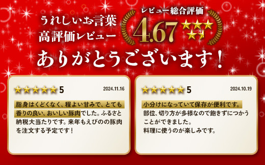 いもこ豚 人気部位3種 食べ比べセット 900g（300g×3パック）