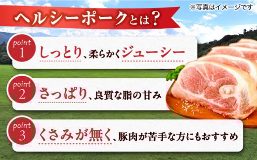 豚 豚肉 ハム ウインナー しゃぶしゃぶ 食べ比べ 定期便 セット コース 