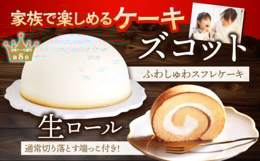 スイーツ 6回 定期便