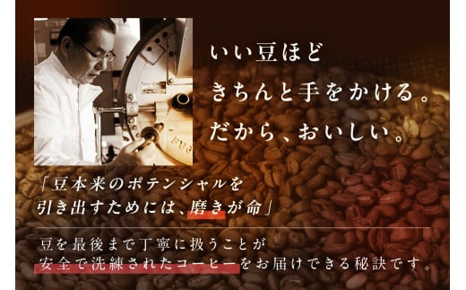 ☆特許製法☆きれいなコーヒーレギュラー珈琲5種セット(豆）200ｇ×5袋【A8-030】 珈琲 コーヒー 5種 セット 詰め合わせ 豆 ブレンド モカ  キリマンジャロ ブラジル樹上完熟 福岡 飯塚市 飯塚 - 福岡県飯塚市｜ふるさとチョイス - ふるさと納税サイト