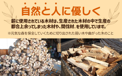 アウトドアに最適！】佐賀県産 杉 乾燥 薪（8～9kg）【黒岩木材】スギ キャンプ サウナ ストーブ 焚火 BBQ すぐ使える [IBU001] -  佐賀県白石町｜ふるさとチョイス - ふるさと納税サイト