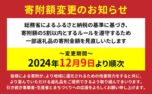 宮城県塩竈市のふるさと納税 【 12/9～ 寄附額改定 】 宮城県産 あなご 蒲焼 12パック入（ 70g × 12パック ）穴子 ｜ r6-04203-0716 ｜ あなご イラコアナゴ 穴子 蒲焼 蒲焼き 宮城県 塩竈市 国産