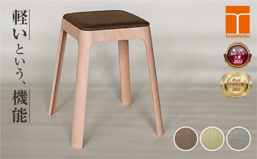 [イエローグリーン]Toyomoku Light stool ライトスツール