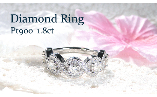指輪 プラチナ PT900 ダイヤモンド 1.8ct リング ラウンド ウェーブ ねじれ ∞ ツイスト ボリューム ハーフエタニティ【f256-pt-d】 ※15号 ALPAZ102-15