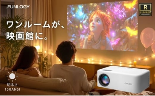 FUNLOGY Projector / プロジェクター　コンパクト 軽量 小型 プロジェクター ゲーム 映画[№5346-1104] 1745408 - 千葉県千葉市