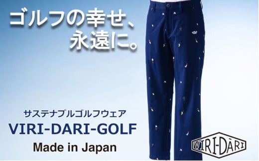 再生ポリエステル使用 サステナブル・ゴルフウェア・ブランド VIRI DARI ( ヴィリダリ ) GOLF のウェア メンズクロップドパンツ ネイビーM[ゴルフ ゴルフウェア GOLF VIRIDARI ヴィリダリ ブランド おしゃれ サステナブル 吸水 速乾 UV ケア 着心地 デザイン おすすめ 四日市 四日市市 三重県 贈り物 プレゼント スポーツ アパレル]