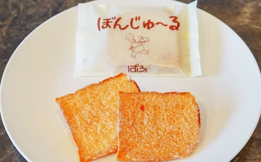 「レモンケーキのレモンちゃん 4個」と「ぼんじゅ～る（ラスク） 6個」のセット【2025年1月上旬～5月下旬迄発送予定】