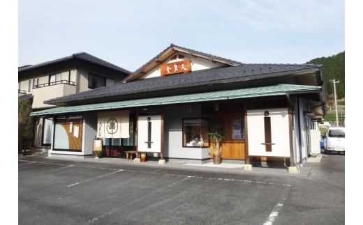 あんぱん饅頭 まんじゅう パン 餡子 銘菓 白川町 / 白川菓匠 大黒屋