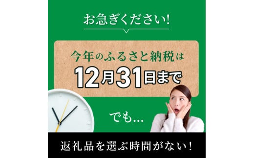 山形県河北町のふるさと納税 あとからセレクト【ふるさとギフト】寄附2万円相当　あとから選べる！　ギフト　山形県河北町