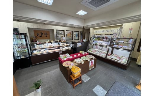 あんぱん饅頭 まんじゅう パン 餡子 銘菓 白川町 / 白川菓匠 大黒屋