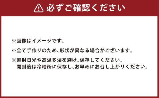 ぼんじゅ～る （ ラスク ）12個入り【2025年1月上旬～5月下旬迄発送予定】