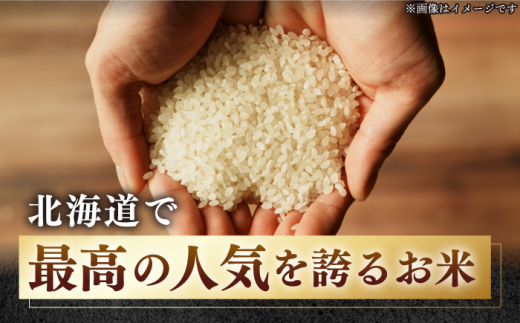 玄米 お米 ななつぼし ブランド米 特A ご飯 30kg 北海道