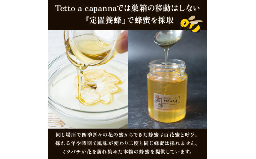 らふ様用蜂蜜500☓3