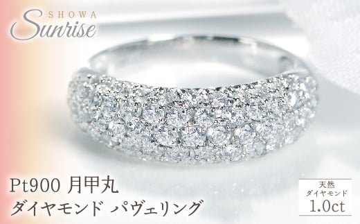 pt900月甲丸 ダイヤモンド パヴェリング【1.0ct】 CSR0212-pt SWAV052｜山梨県 昭和町 ジュエリー アクセサリー ギフト プレゼント 贈り物 記念日 誕生日 カジュアル フォーマル オケージョン