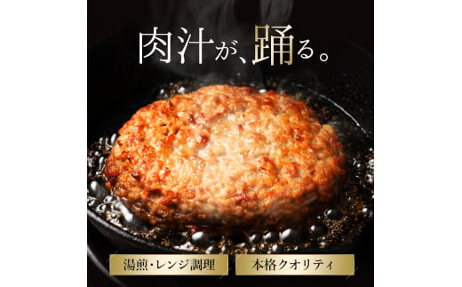 M153-0034-9_ジューシー 鉄板焼きハンバーグ 5kg （50個セット ）