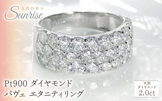 pt900ダイヤモンド パヴェ エタニティリング【2.0ct】 CSR0108 SWAV051｜山梨県 昭和町 ジュエリー アクセサリー ギフト プレゼント 贈り物 記念日 誕生日 カジュアル フォーマル オケージョン