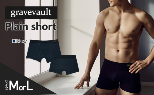 gravevault Plain short （グレイブボールト プレーン ショート） Navy 下着 パンツ ボクサーパンツ 男性 メンズ　Mサイズ