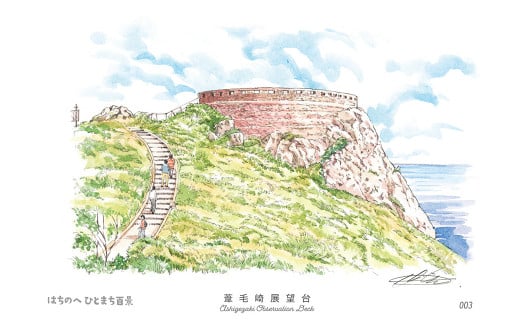 【葦毛崎展望台】八戸の風景 複製画 26.5×36.0×3.0 800g 風景画 額付き マット 青森県 八戸市 1746372 - 青森県八戸市