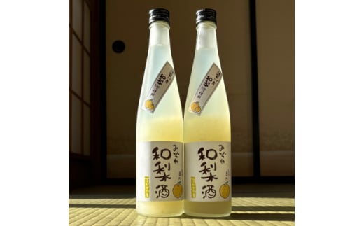 須賀川産みぞれ和梨酒500ml×2本【1381281】 696792 - 福島県須賀川市